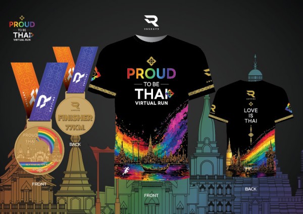 PROUD TO BE THAI VIRTUAL RUN 2026 V.1